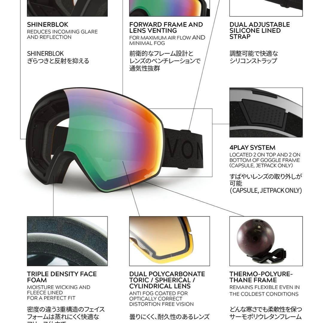 VONZIPPER メンズ MACH VFS ゴーグル BFC