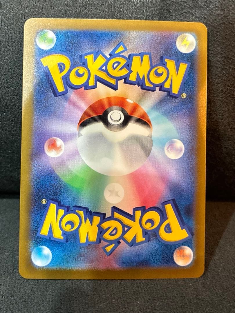 【美品】 ポケモンカード メガドリームex メガゲンガーex SAR