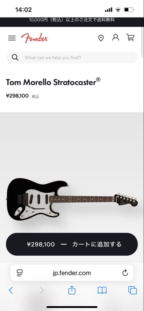 fender Tom Morello Stratocaster®