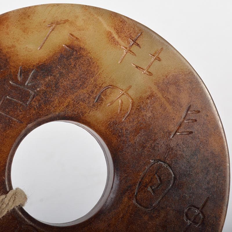 中国　玉石彫刻　漢詩刻　根付　紙鎮　玉器　C　7422E