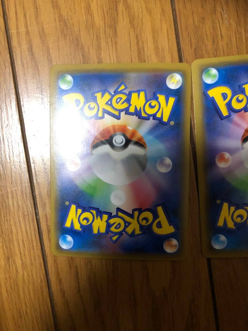 ポケモンカードゲーム　ミュウツーGX SSR 2枚セット