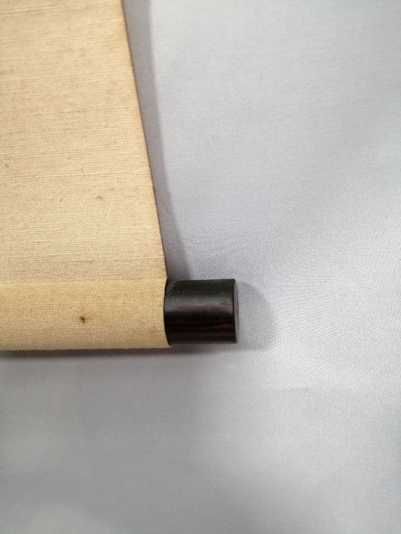 【茶道具】 大徳寺 矢野一甫和尚筆 軸　一行「閑座聴松風」掛軸　軸B960