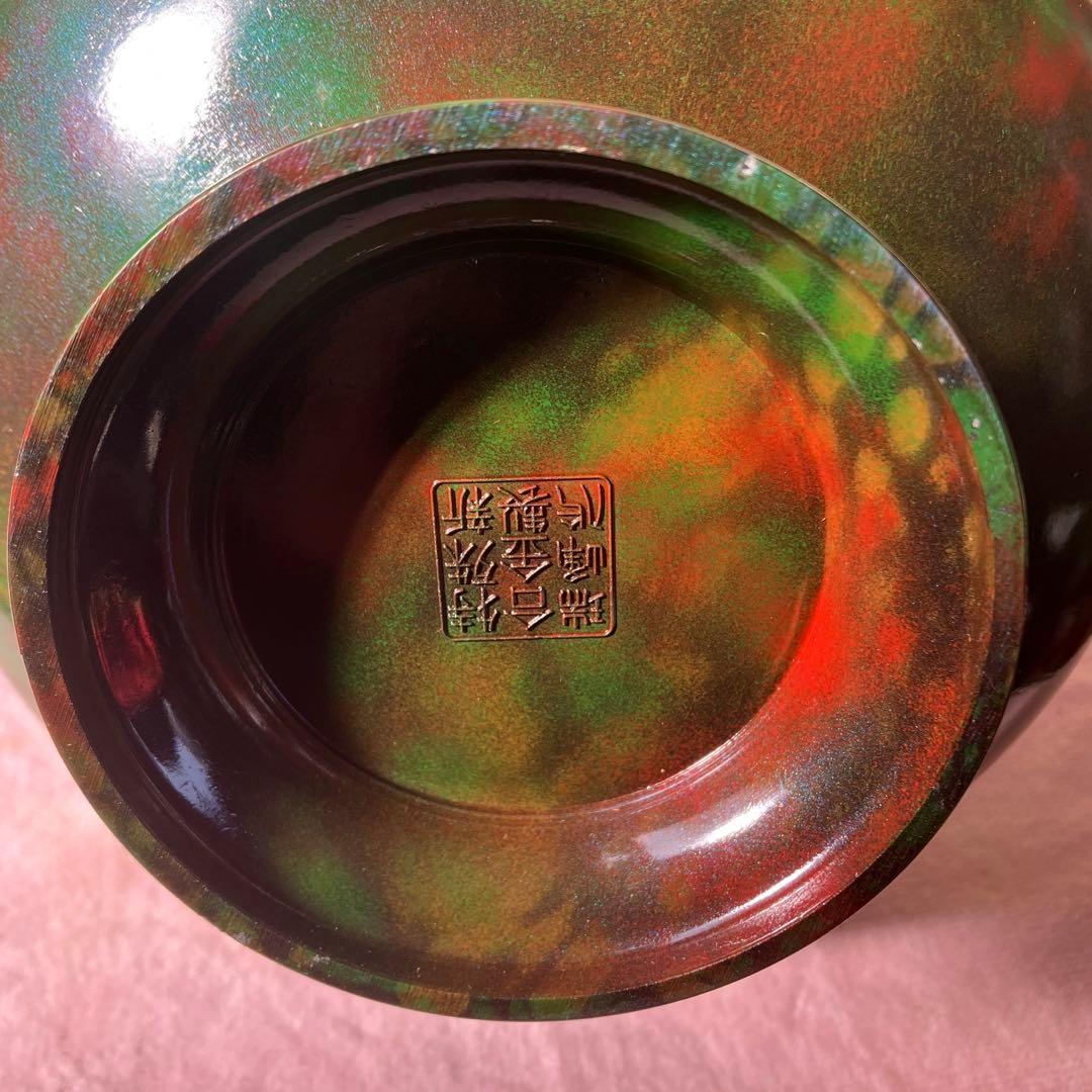 【美品】　花瓶　伝統美術工芸品　花瓶晴峰型 寿孔雀、“ 瑞峰印 ”