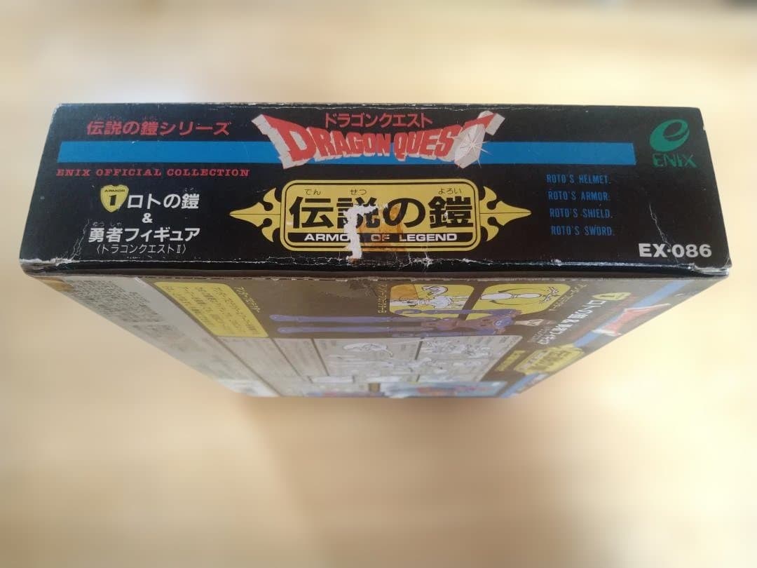 Y*i様 エニックス 伝説の鎧シリーズ ドラゴンクエスト 1 ロトの鎧&勇者フィ