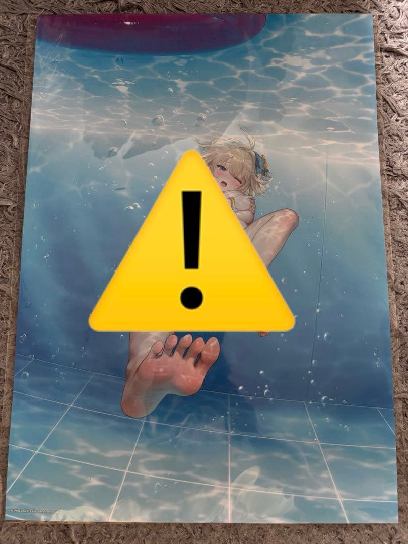 ブラウンダスト2ユースティア 会場限定お風呂ポスター BROWNDUST2