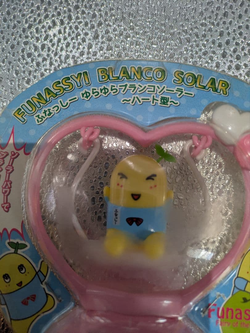 ふなっしー ゆらゆらブランコソーラー ~ハート型~