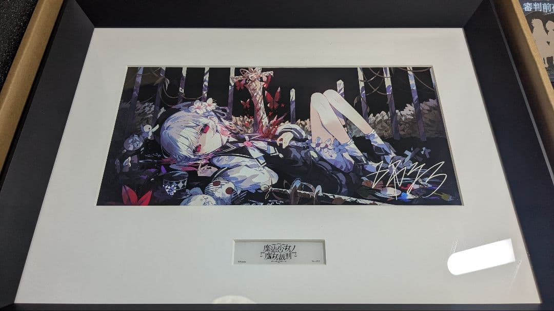 魔法少女ノ魔女裁判 クラファンリターン品 複製原画