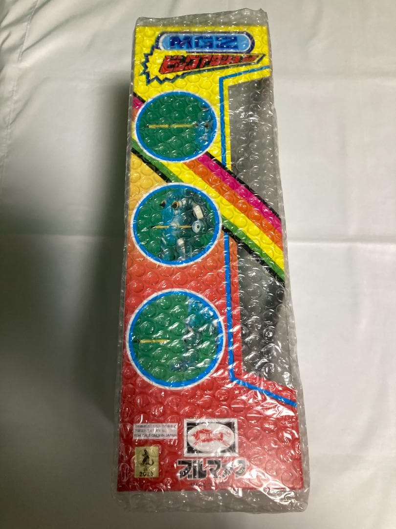 ミサイル メカゴジラ 【ブルマァク】(カラーパッケージ) ソフビ 開封品