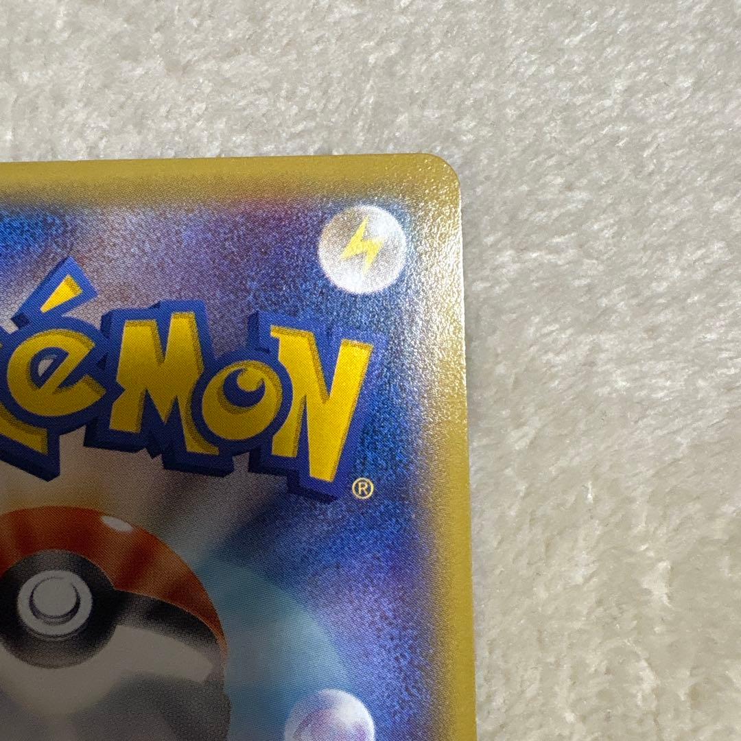 【最終値下げ】mゲンガーEX UR XY4 ファントムゲート