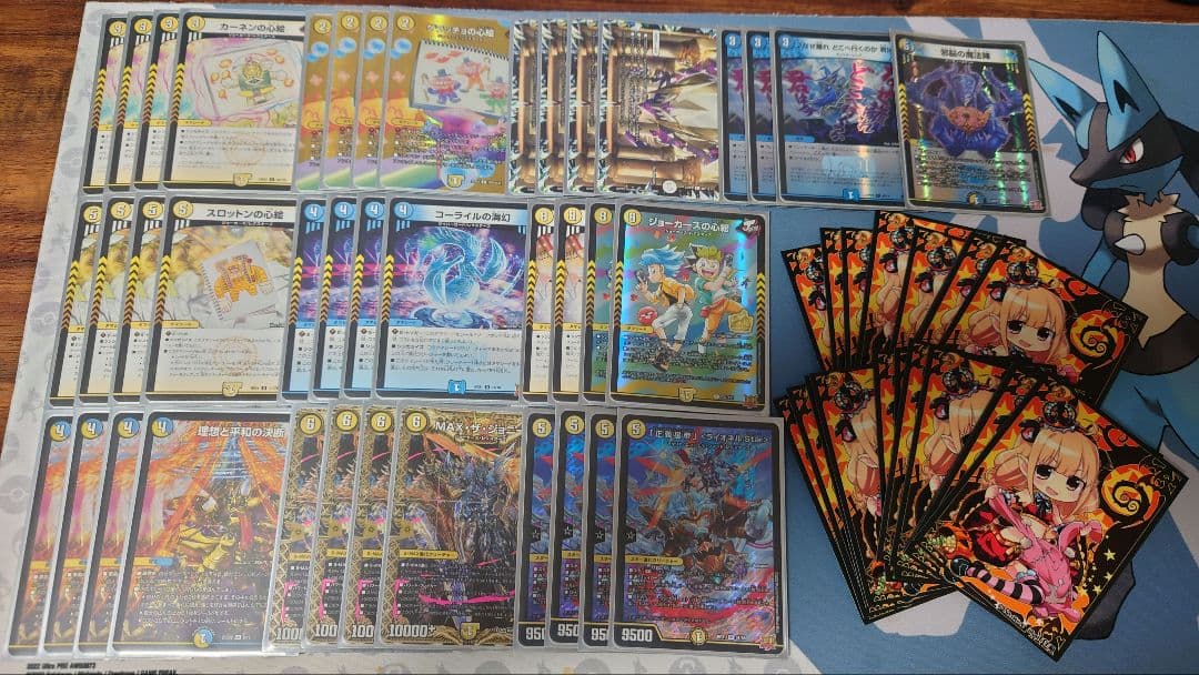 青白ライオネルデッキ　理想と平和の決断　maxザジョニー　ライオネルstar