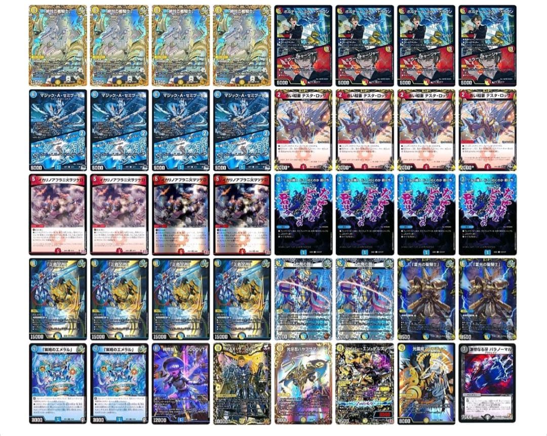 ラッカギャラクシールド スリーブ付き 微高レート