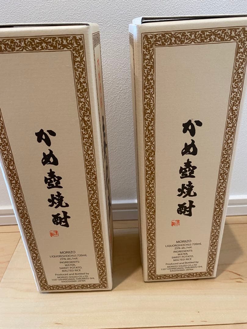 森伊蔵 2本セット　JALビジネスクラス限定