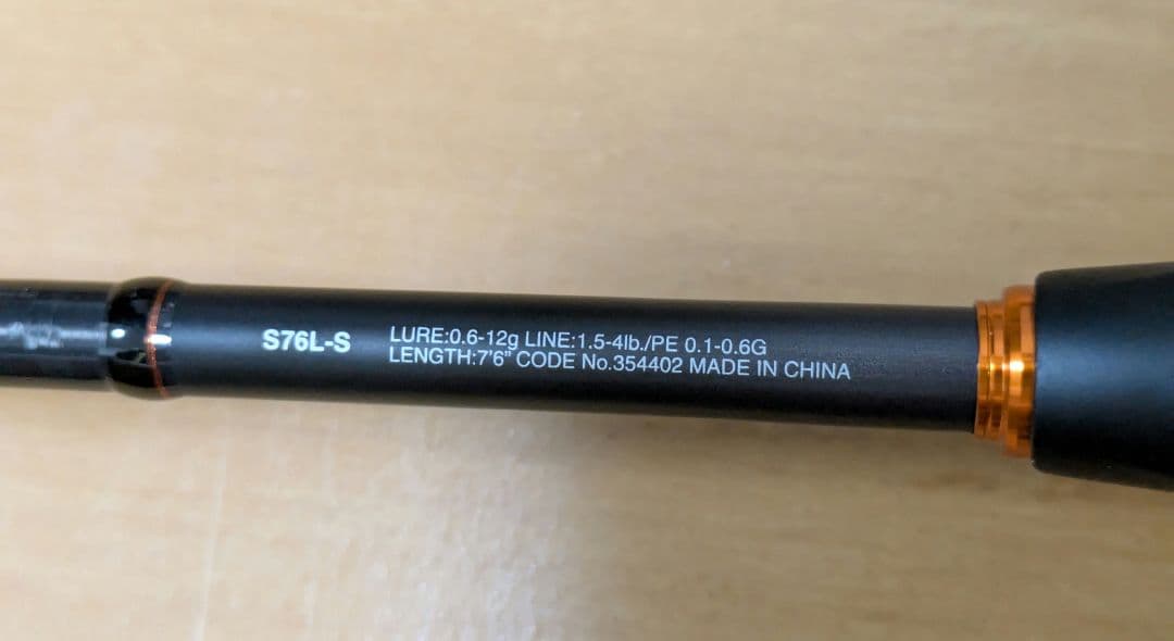 お盆休みセール【未使用】シマノ 22ソアレSS S76L-S ライトゲームロッド