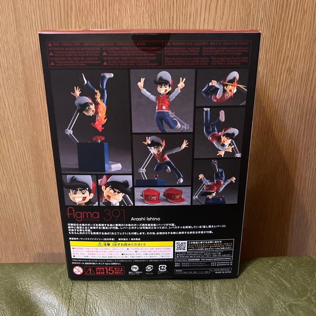 figma 391 石野あらし フィギュア