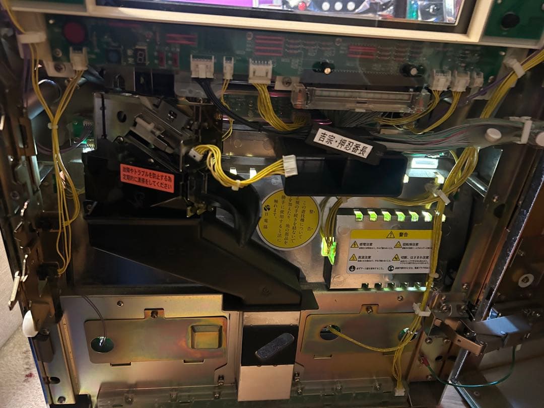 パチスロ実機　初代押忍番長