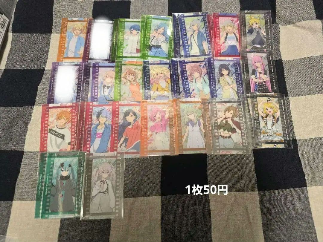 プロセカ まとめ売り 紙類その2