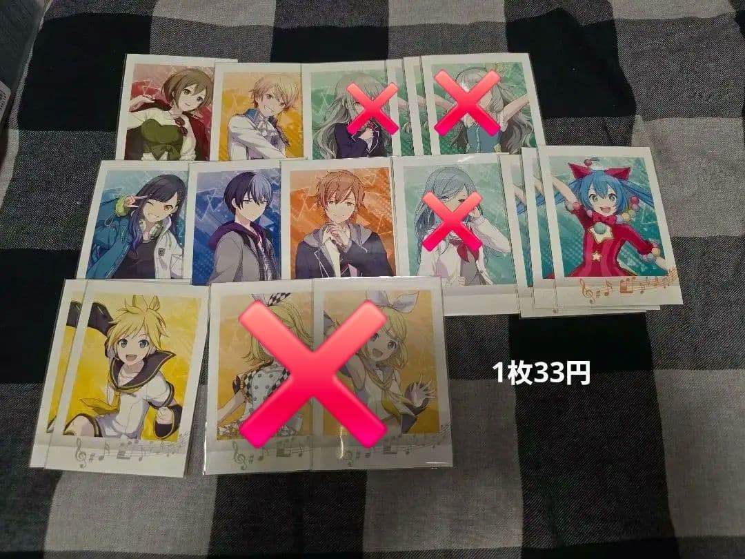 プロセカ まとめ売り 紙類その2