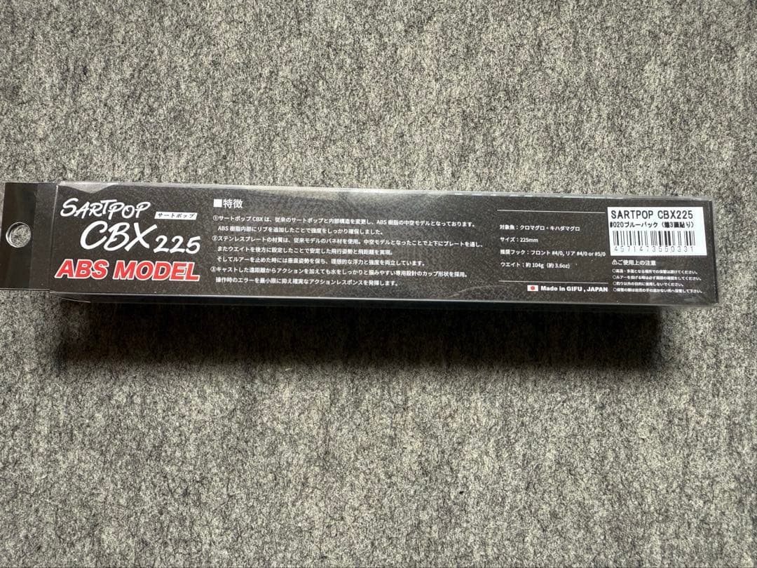 ［新品］K'sfactry SARTPOP225 サートポップ225