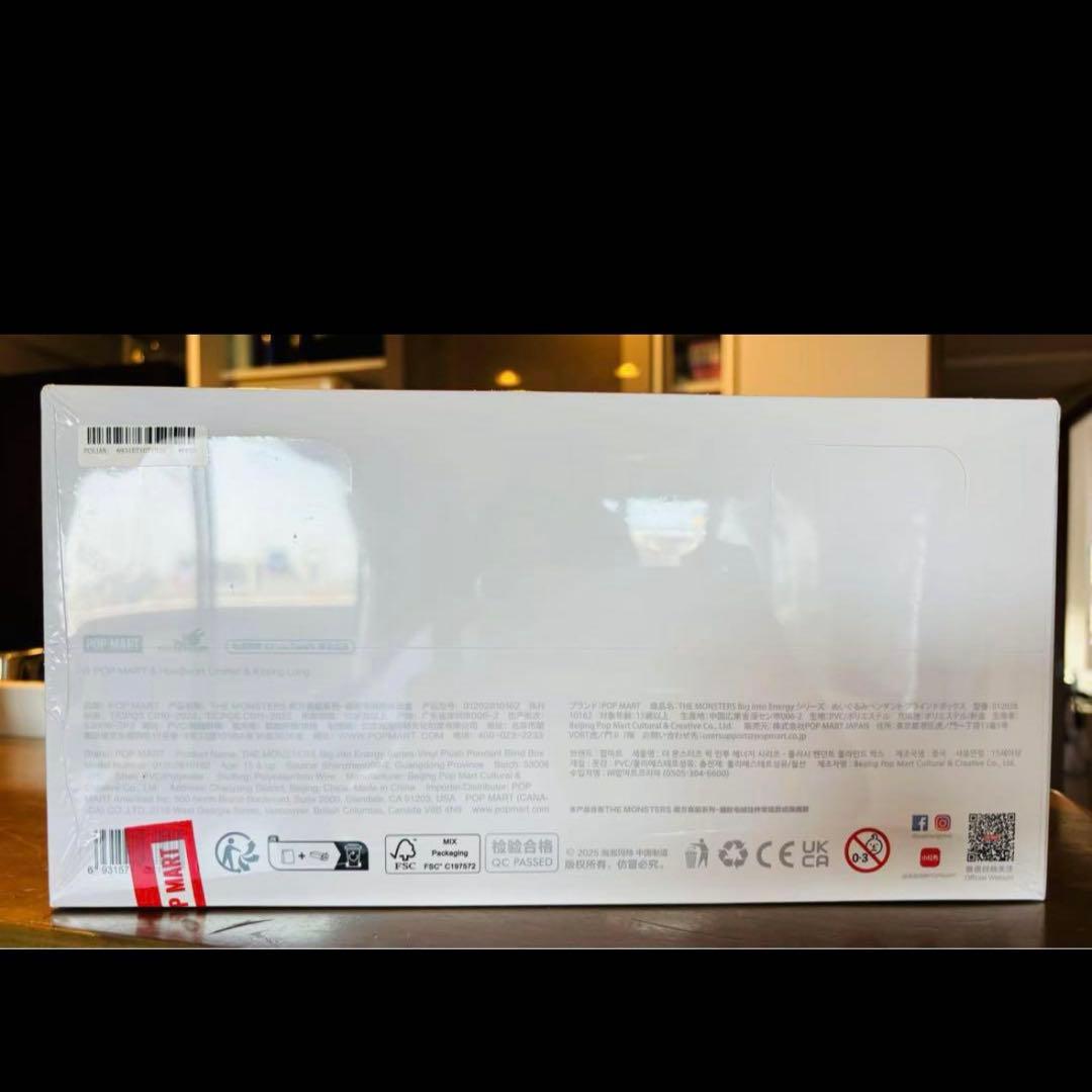 正規品 POPMART THE MONSTERS Big into Energy