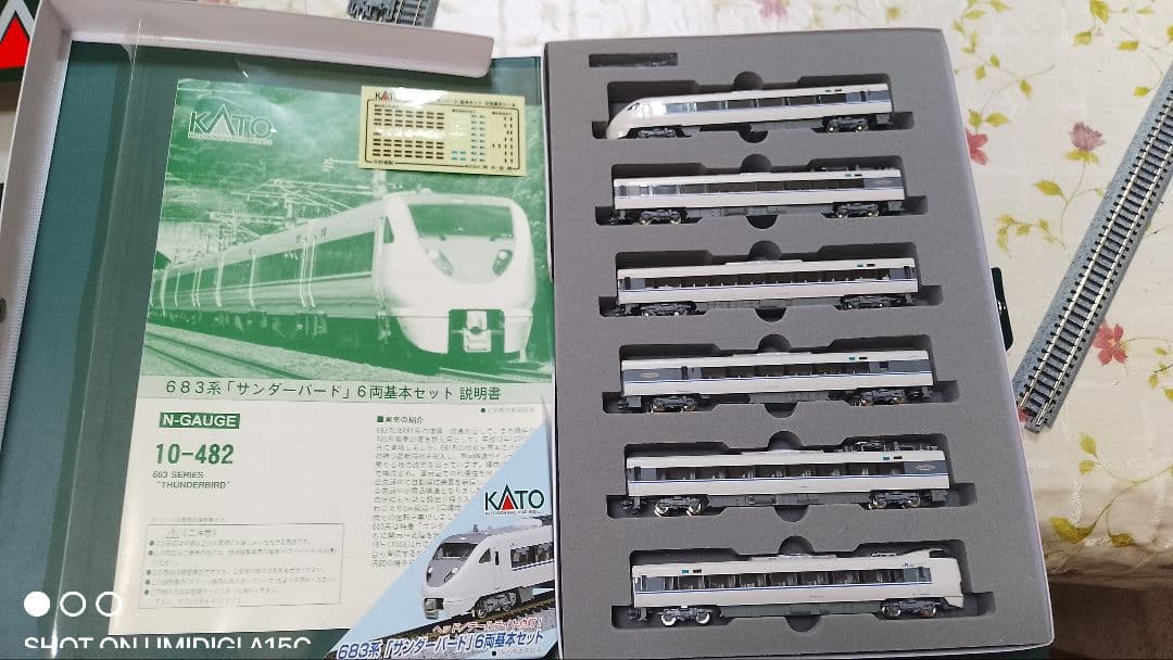 kato　10-482　683系「サンダーバード」6両基本セット　旧塗装