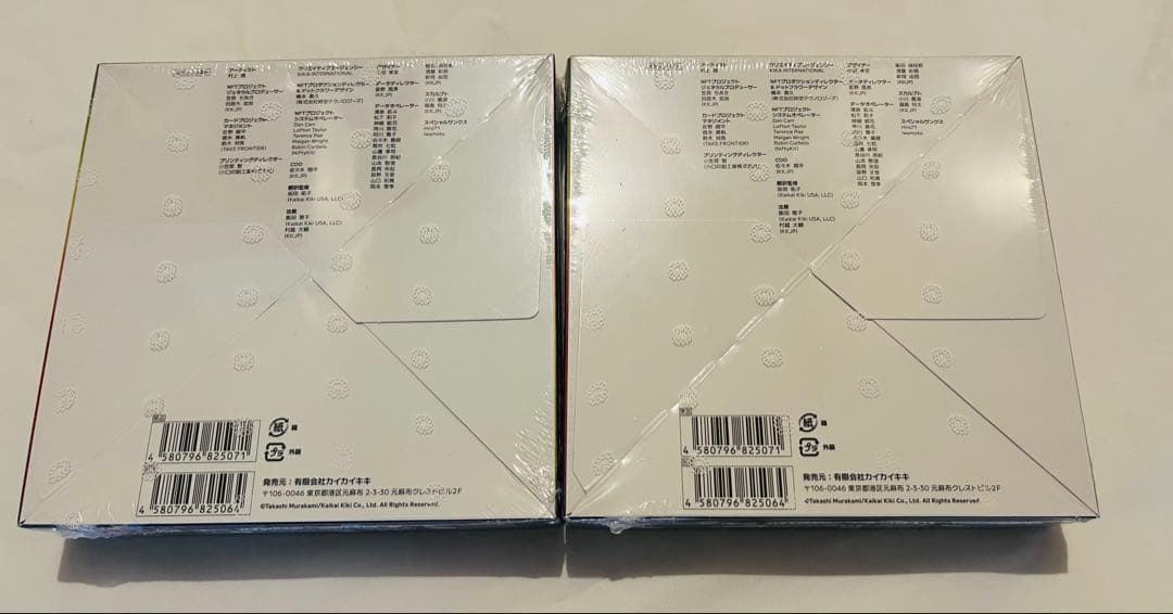 108フラワーズ REVISED リバイスド　2BOX