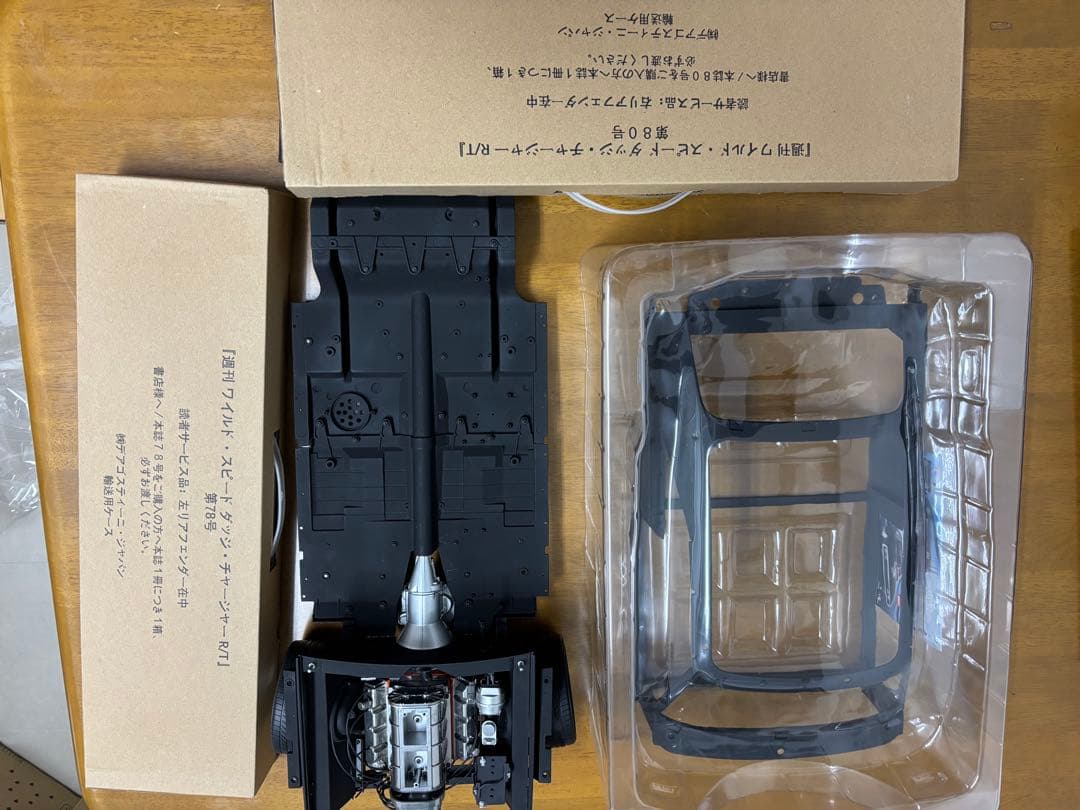 ドッジ 1/8 デアゴスティーニ