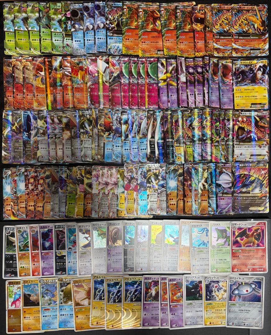 adv pcg dp legend xy cp 20th まとめ売り130枚