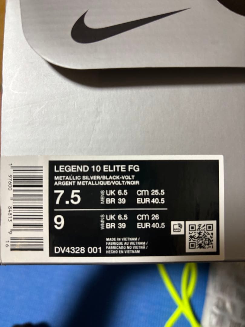 Nike ティエンポレジェンド10 エリート FG 25.5cm