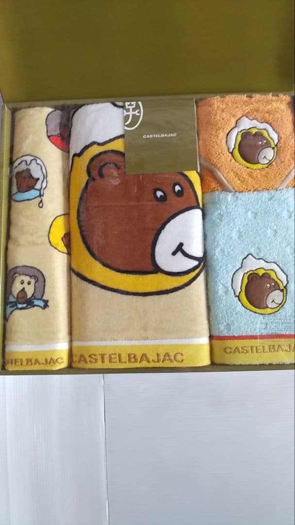 CASTEL BAJAC カステルバジャック バスタオルセット 未使用品