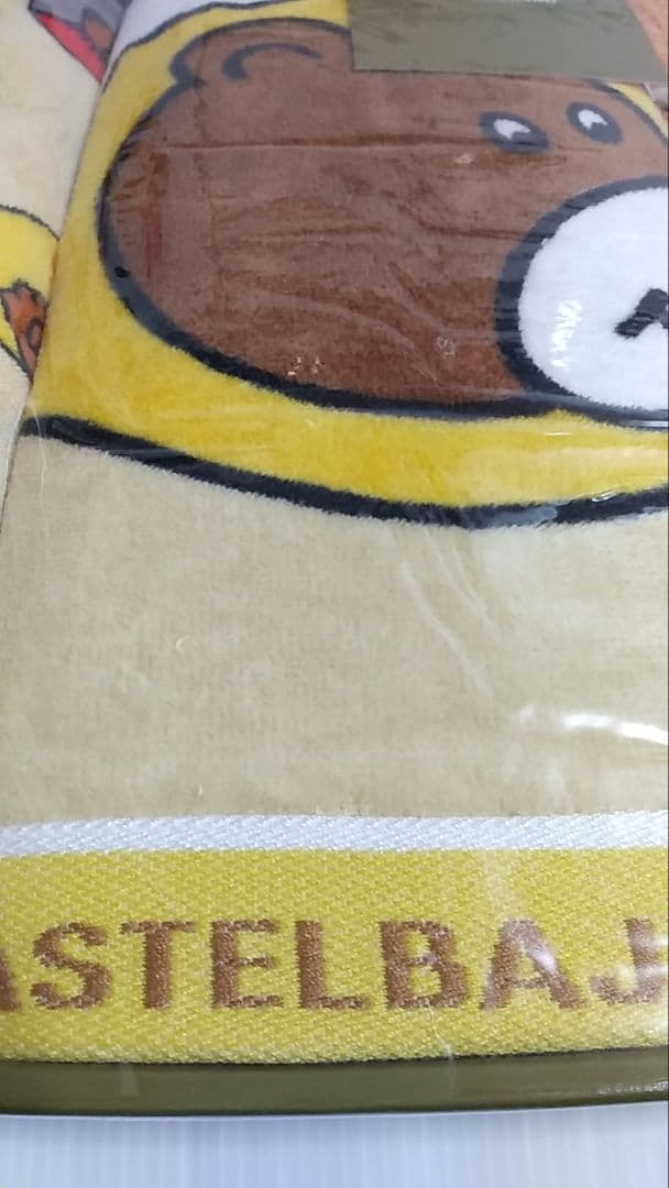 CASTEL BAJAC カステルバジャック バスタオルセット 未使用品