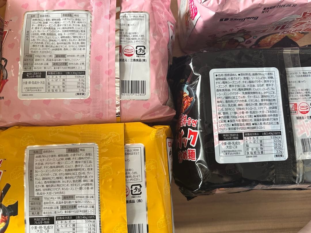 ブルダック炒め麺　三養食品　40食分