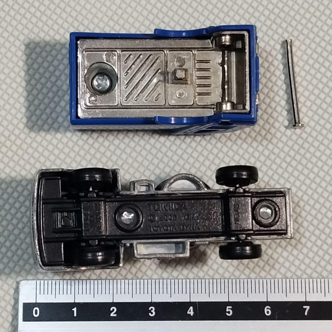 5490 カスタム用等分解トミカ トヨタダイナ 清掃事業回収パッカー車