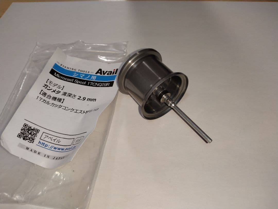 17カルカッタコンクエストBFS マイクロキャストスプール 17CNQ29R