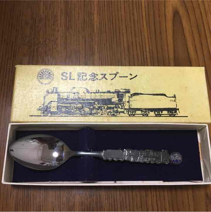 非売品！超レア信州SL記念スプーン