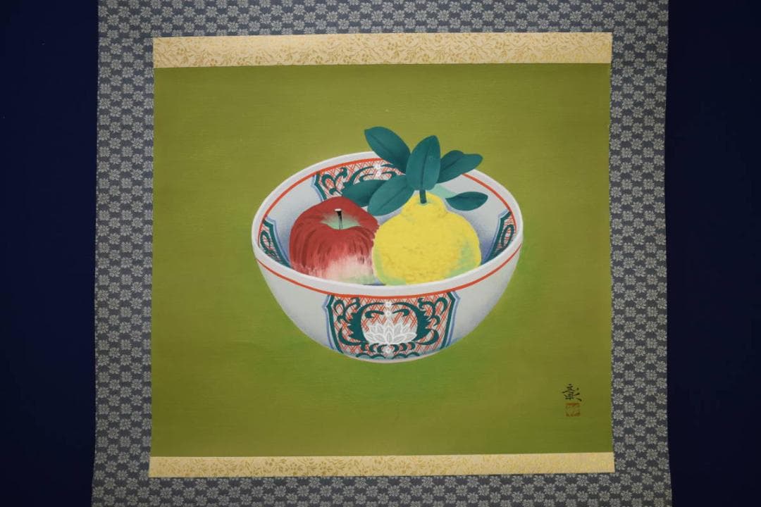 真作/彰/果物図/布袋屋掛軸HF-903