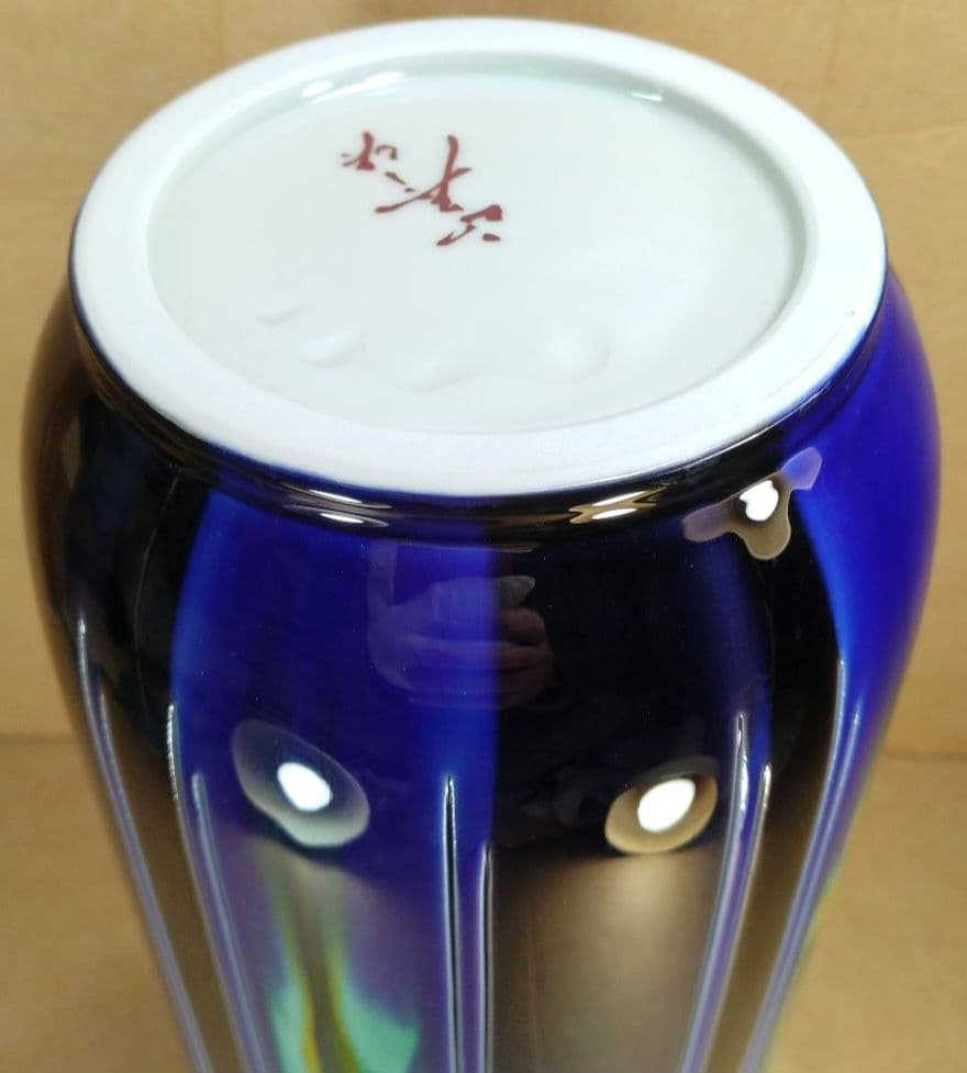 【本物保証】徳田正彦(人間国宝 三代徳田八十吉）燿彩花器 共箱 毎日オークション