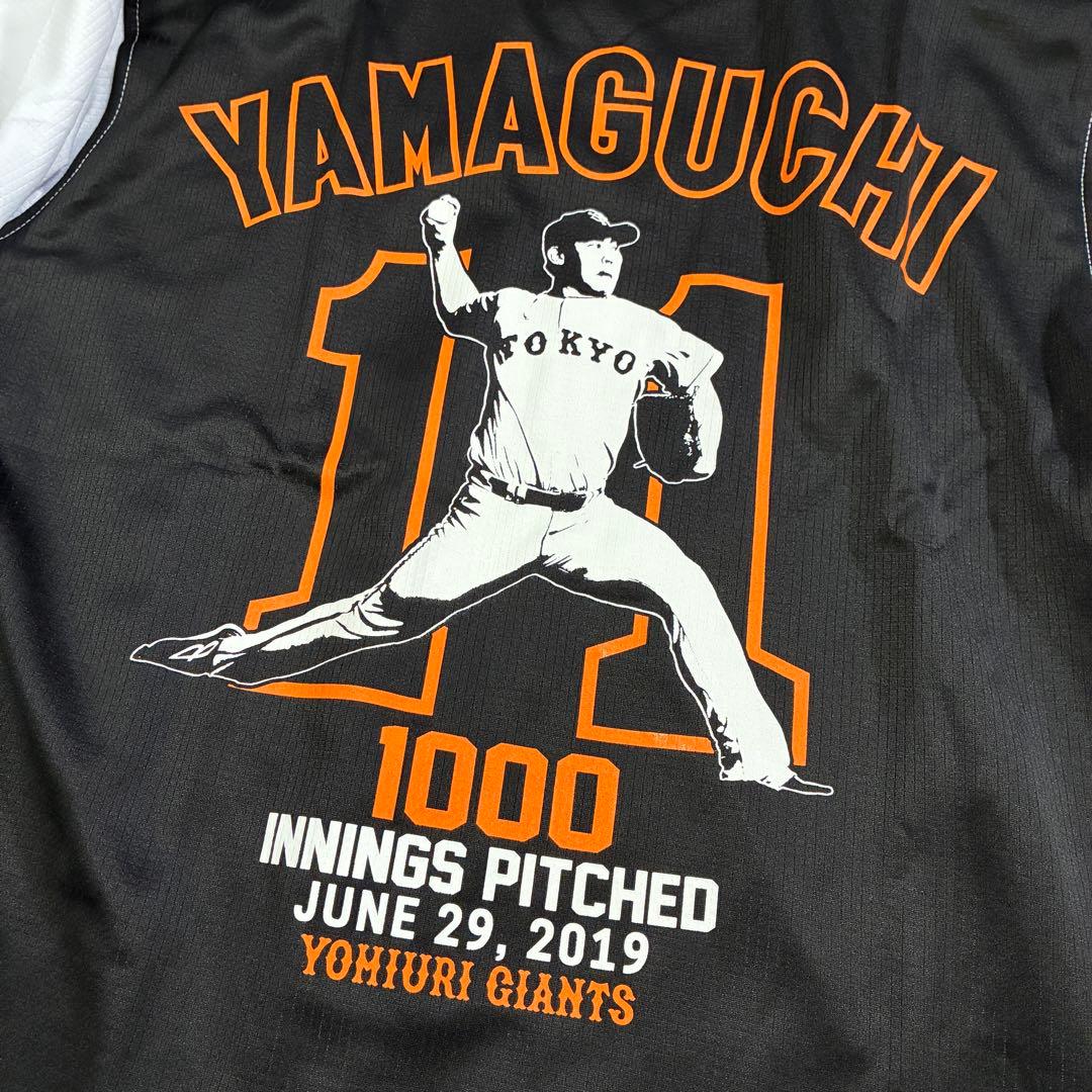 【美品】読売ジャイアンツ 山口俊 1000投球回記念 ユニフォーム 巨人
