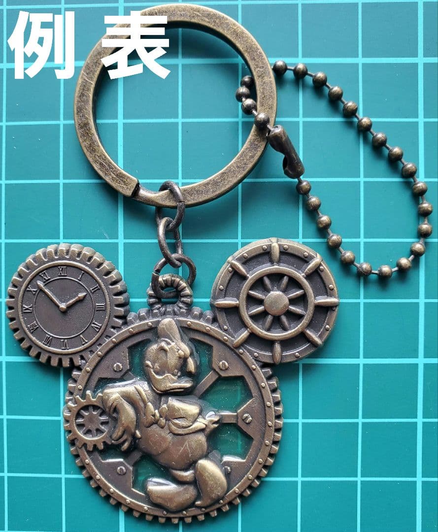 EB✈ ディズニー スチームパンク風 キーホルダー 31個 セット