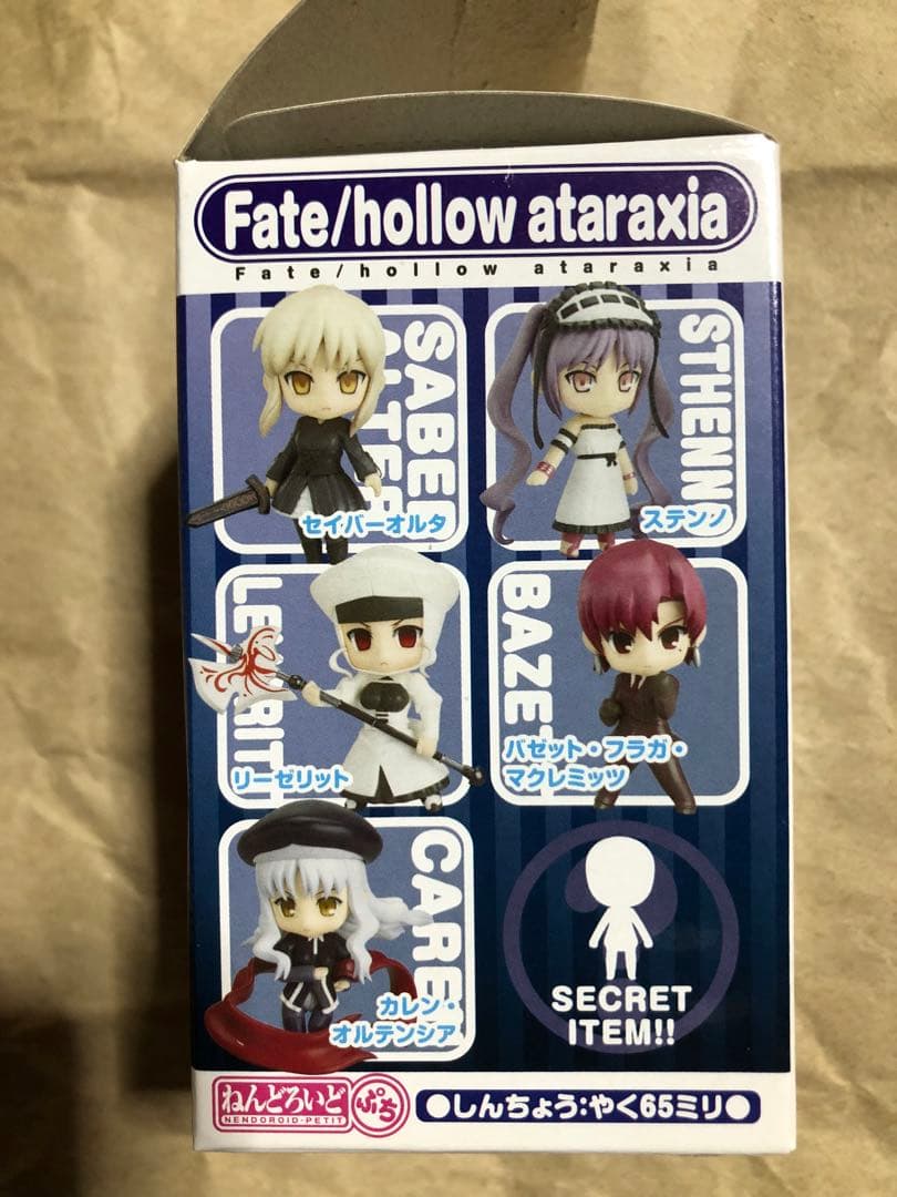 Fate/hollow ataraxia ねんどろいどぷち 一部開封済フルコンプ