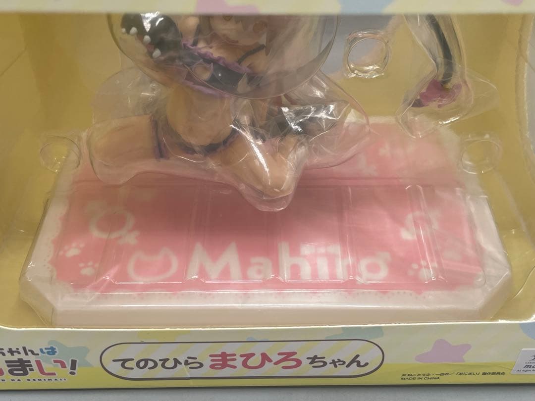 未開封 てのひらまひろちゃん お兄ちゃんはおしまい! MeltyPrincess