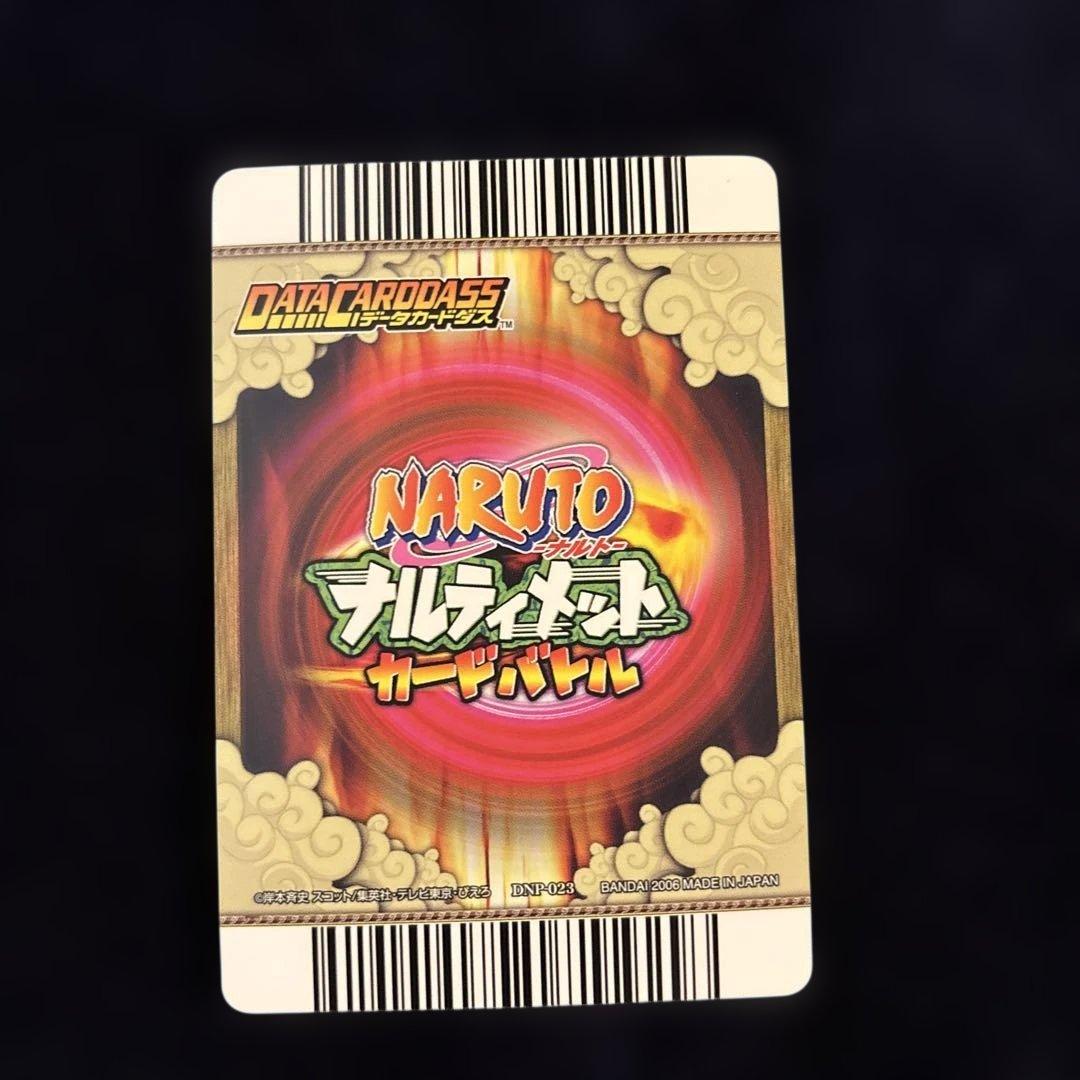 NARUTO はたけカカシ Vジャンプレアカード