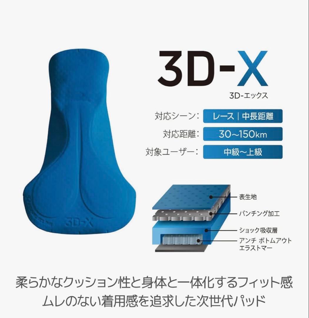 パールイズミ 6700-3DX ウィンドブレーク サーモ タイツ 2 ブラック