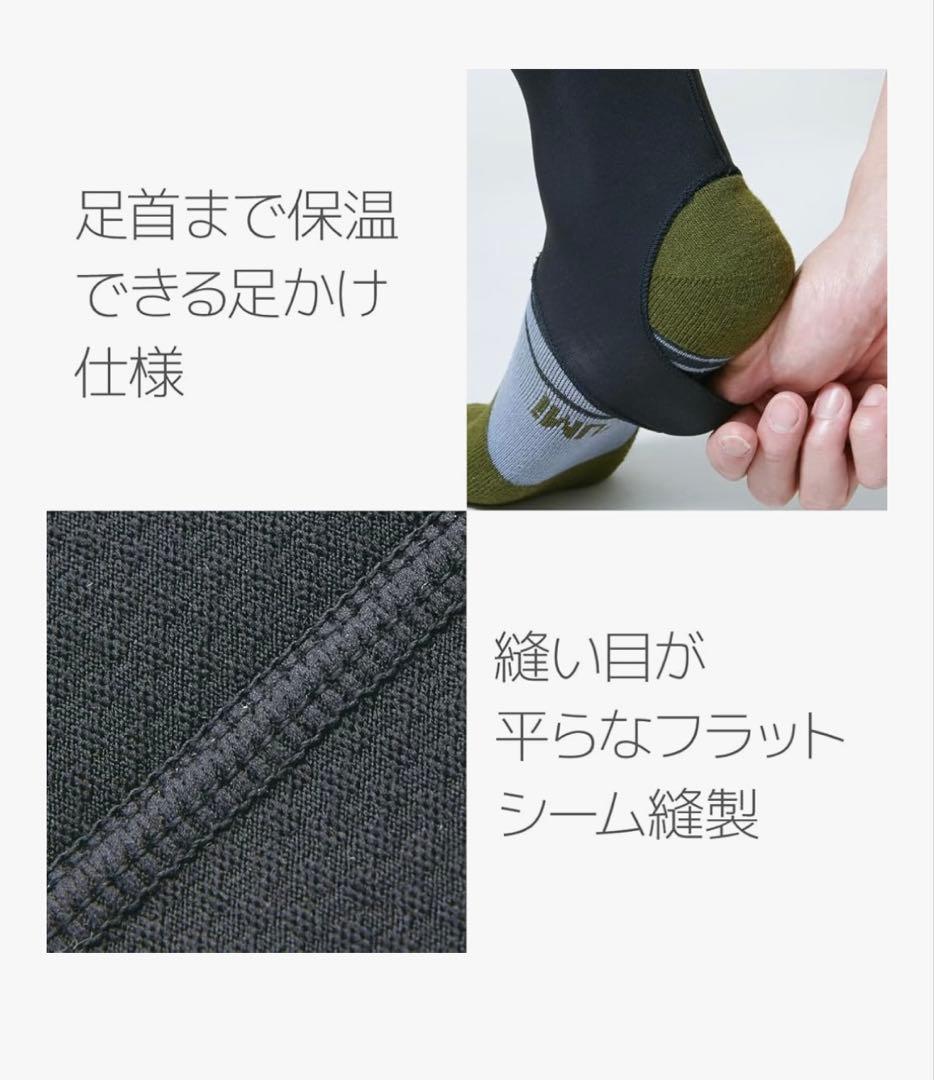 パールイズミ 6700-3DX ウィンドブレーク サーモ タイツ 2 ブラック