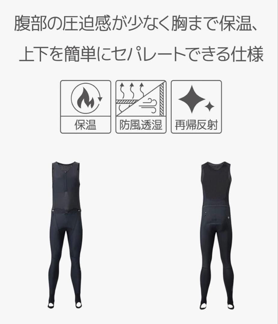 パールイズミ 6700-3DX ウィンドブレーク サーモ タイツ 2 ブラック