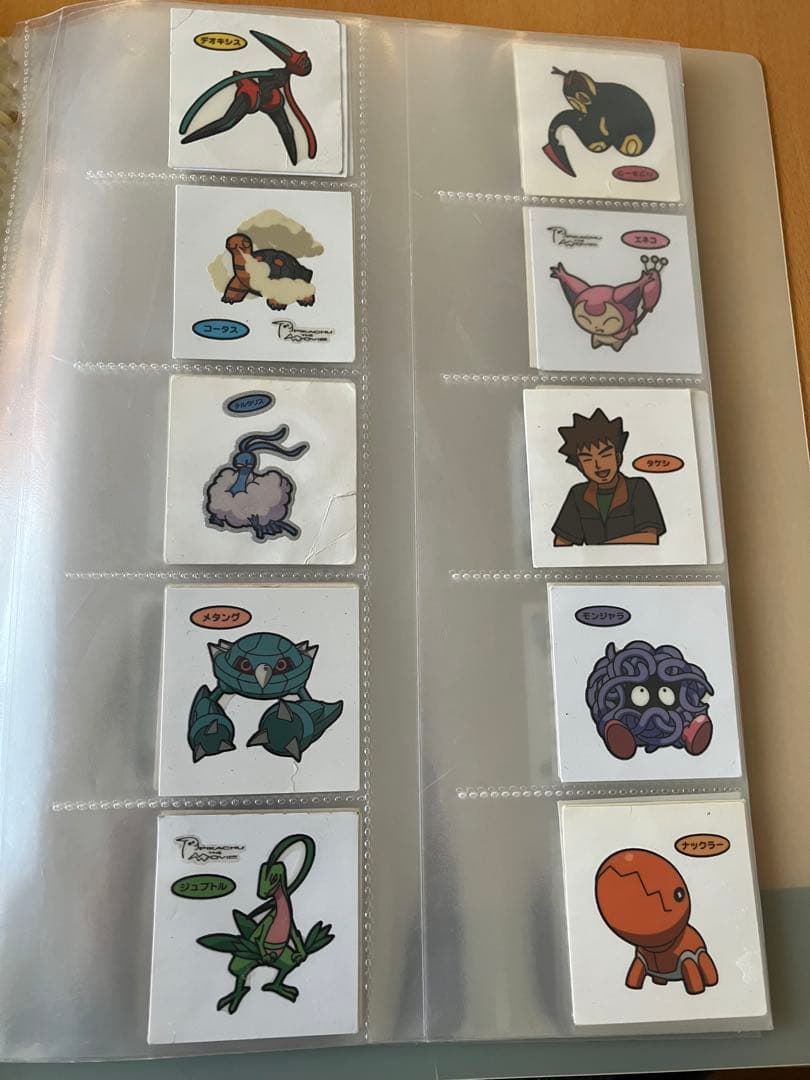 ポケモンカードコレクション