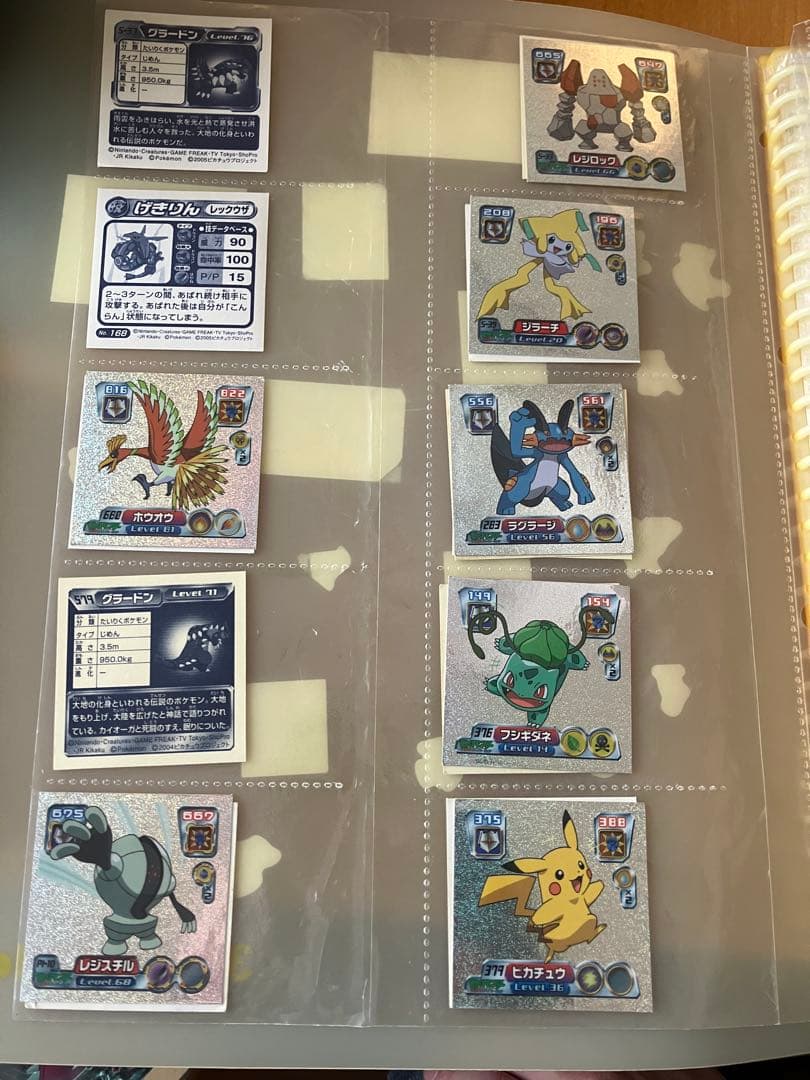 ポケモンカードコレクション