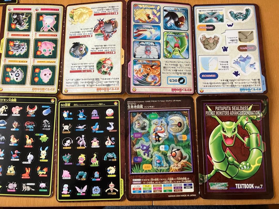 ポケモンカードコレクション