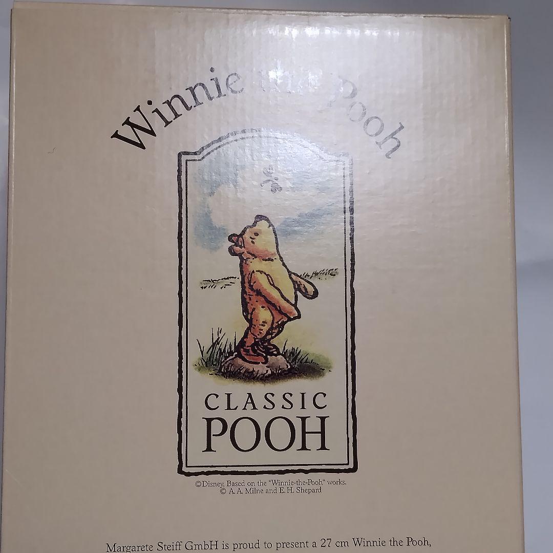 シュタイフ　プーさん