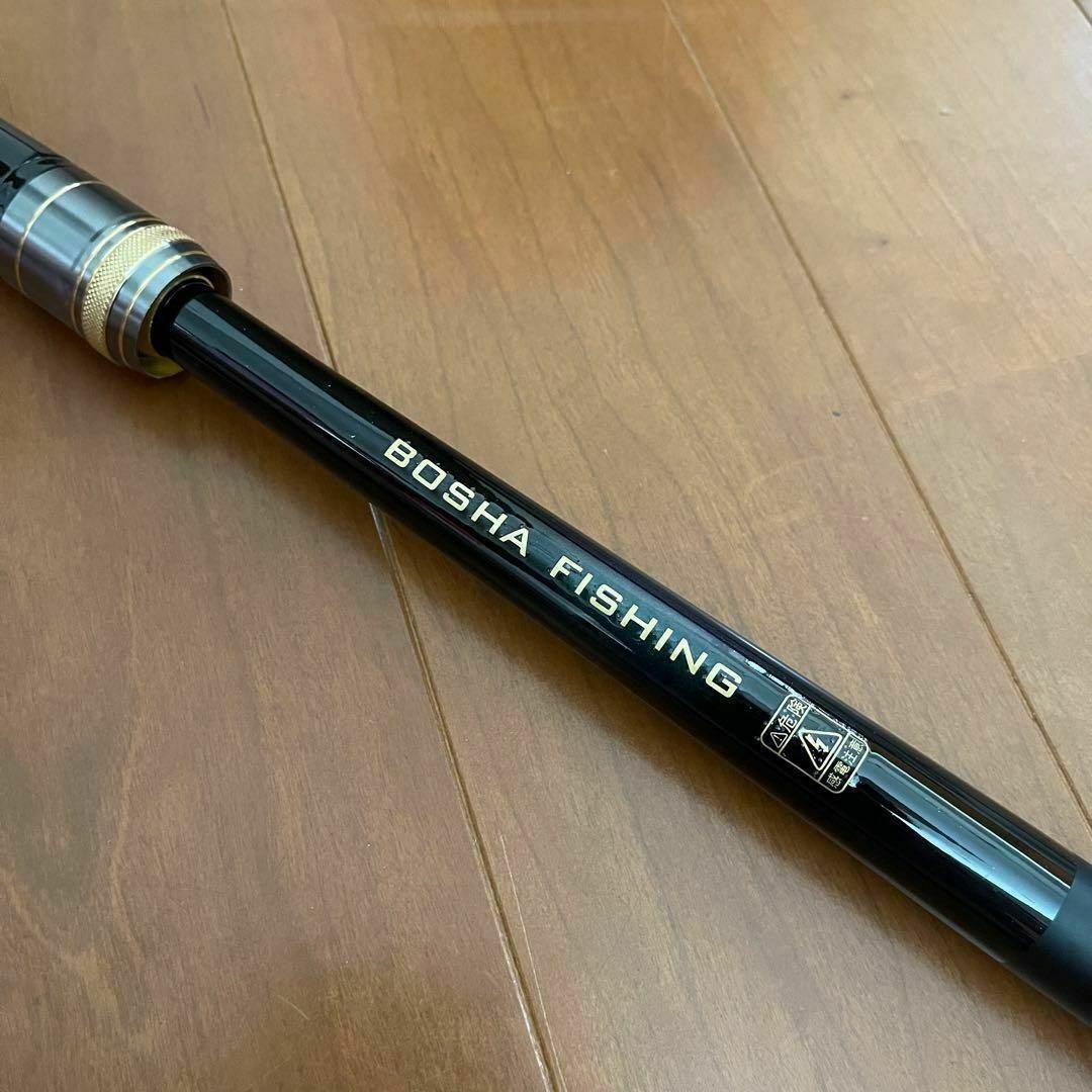 ズーム搭載モデル　磯竿2号 2-630 Z56-63 6.3m 磯釣り