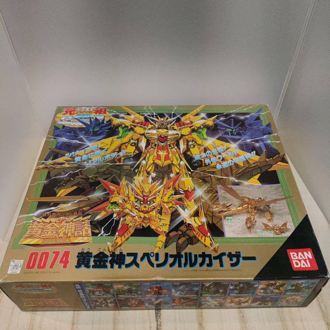 元祖SDガンダム　黄金神スペリオルカイザー 未組立